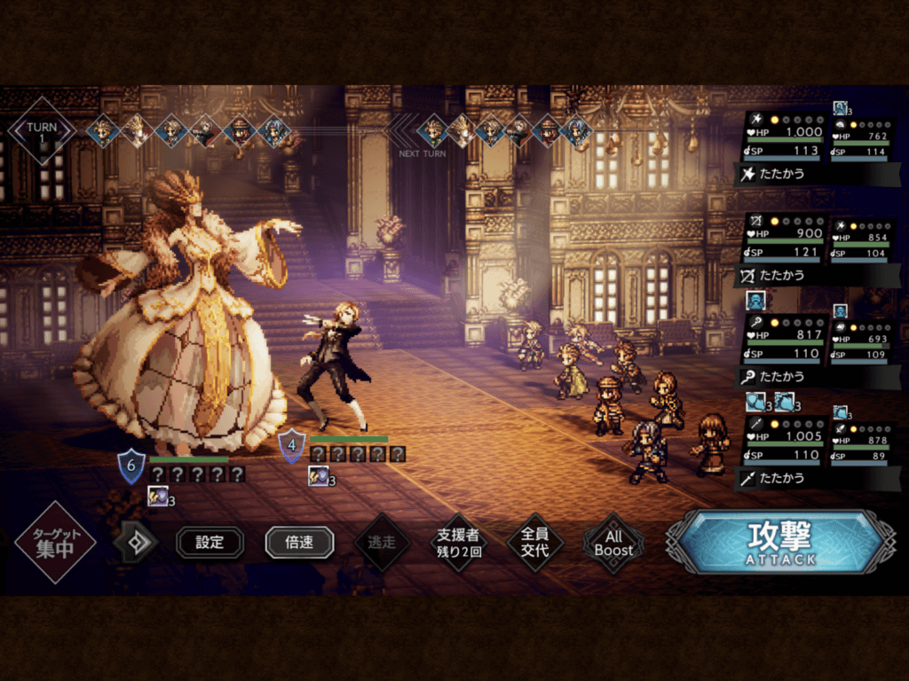 octopath champions of the continent download