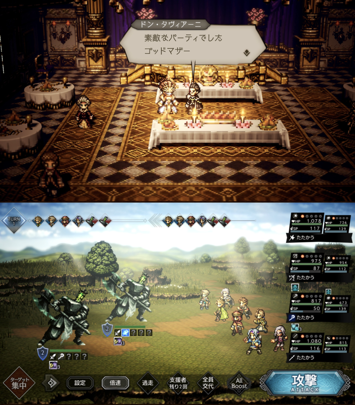 Different Kind of Storytelling in Mobile Games - NieR Re[in]carnation  Storytelling Deconstruction