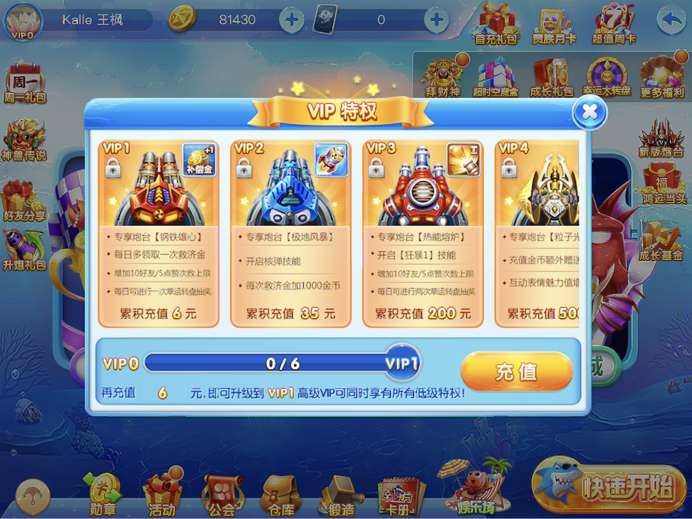 Chinese Casino and What the Heck are Fish Shooting Games? - GameRefinery