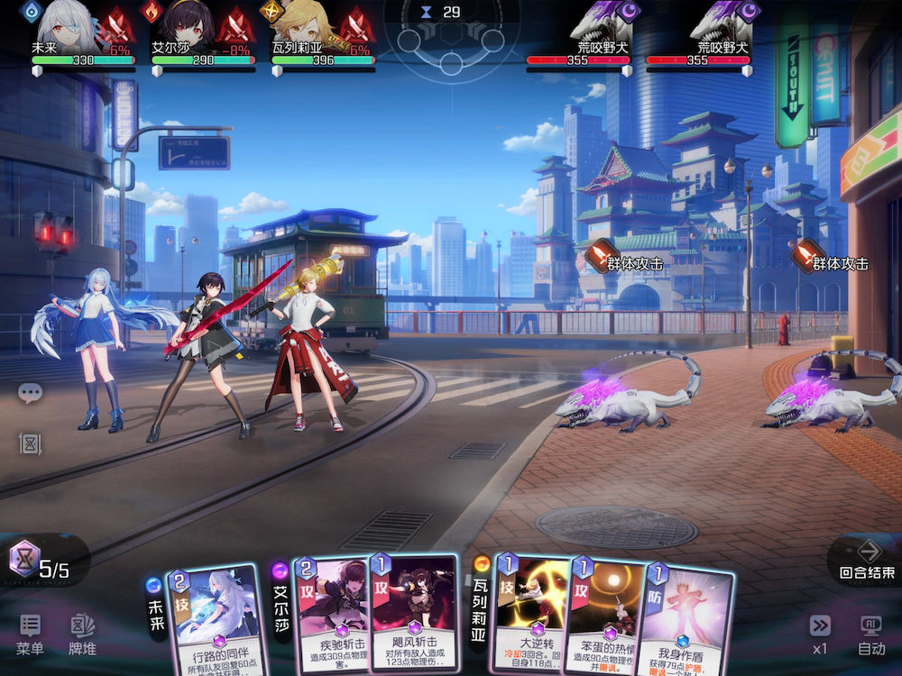 Gematsu on X: Roguelike action game IGNISTONE launches October 3 for PC,  iOS, and Android   / X