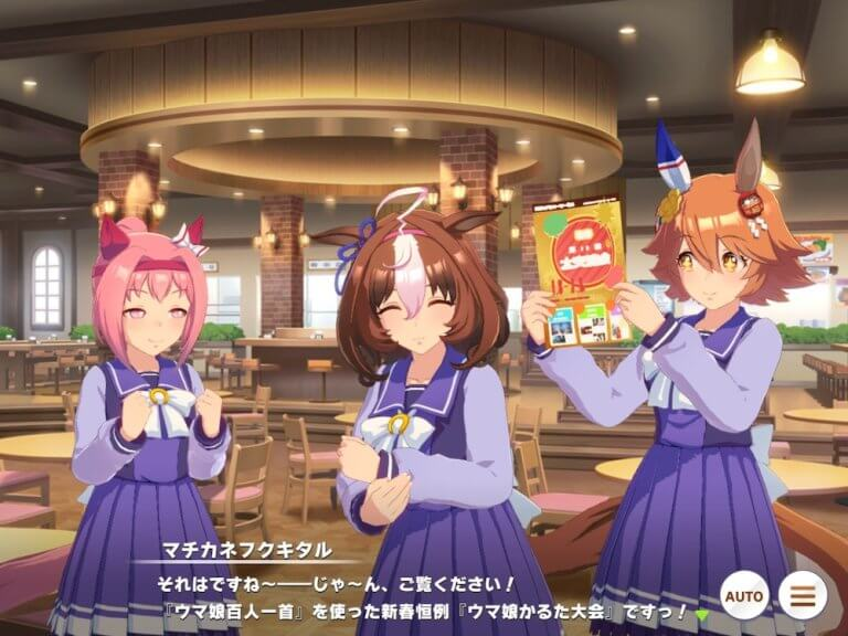 New Year’s story event from Umamusume Pretty Derby (ウマ娘 プリティーダービー)