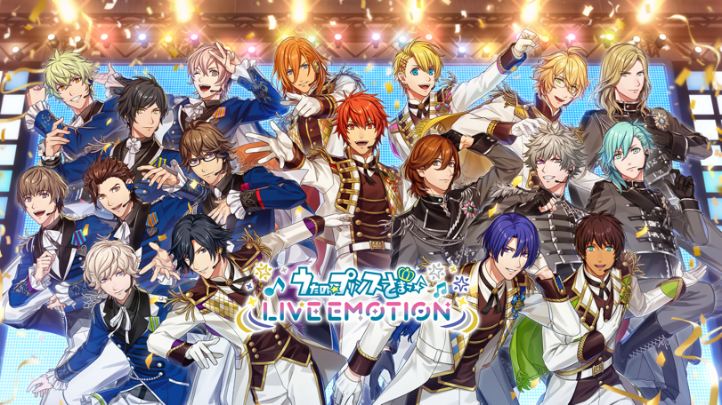 Uta no Prince-sama: LIVE EMOTION 