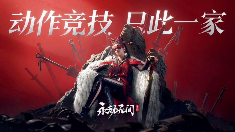 Naraka Bladepoint has been scaling impressively, maintaining its position at #4 in the top-grossing ranks and securing the #1 spot in downloads in China.