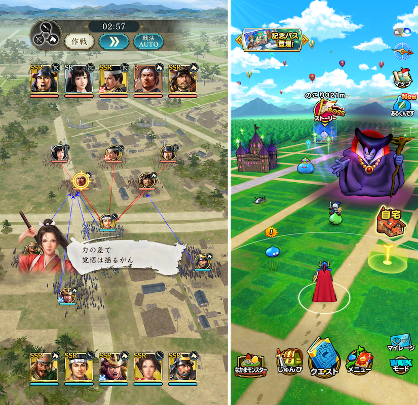 Nobunaga’s Ambition: Shutsujin (left) and Dragon Quest Walk (right)